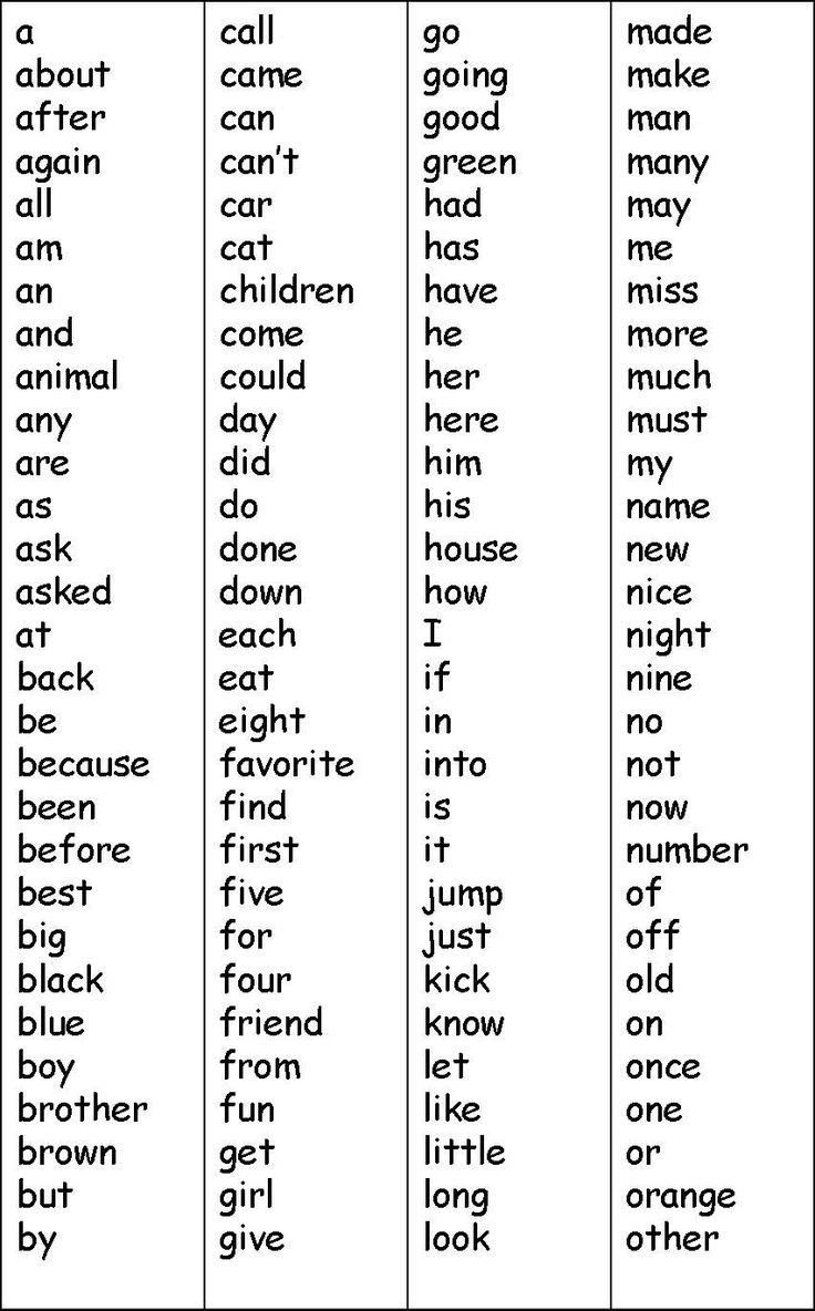 preschool sight words printable