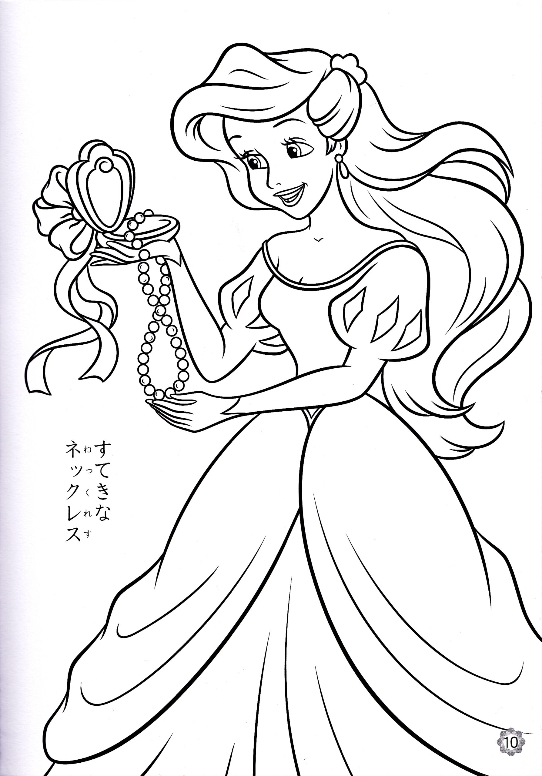 printable coloring pages princess printable coloring pages princess